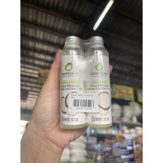 🌟น้ำมันมะพร้าว คีโต keto ทานได้✨ ออร์แกนิค 100% น้ำมันมะพร้าวสกัดเย็น CocoCare