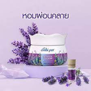 Ambi Pur แอมบิเพอร์ เจลหอม มินิ เฟรช กลิ่นลาเวนเดอร์ ขนาด 75 กรัม (4987176046390)