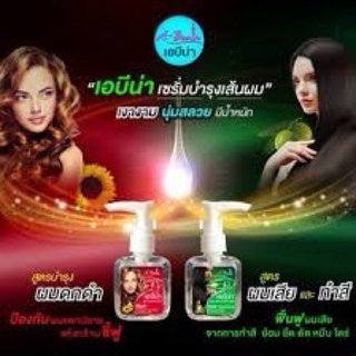 เซรั่มบำรุงผมเอบีน่า 30กรัม