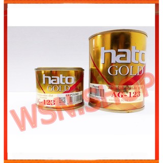 สีทองน้ำมันอะครีลิค ฮาโต้ โกลต์(Hato GOLD)