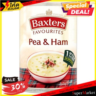 ✨ฮิตสุด✨ Baxters Pea &amp; Ham Soup 400g/แบ็กซ์เตอร์ซุปถั่วและแฮม 400g 🔥สินค้าขายดี!!