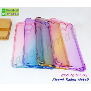 เคส xiaomi redmi note9 กันกระแทก สีใสทูโทน พร้อมส่งในไทย