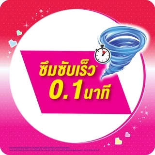 โซฟี แบบกระชับ ผ้าอนามัยมีปีก สลิม 16 ชิ้น