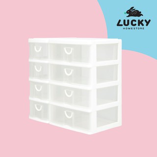 LUCKY HOME กล่องลิ้นชัก 4 ชั้น 8 ช่อง CK-558 ขนาด : 38.5 x 21 x 36.3 cm. (กว้างxลึกxสูง)