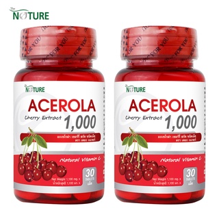 [ซื้อ 2 แถม 2] วิตามินซี อะเซโรล่า เชอร์รี่ สกัด เดอะเนเจอร์  Acerola Cherry Extract THE NATURE อะเซโรล่าเชอร์รี่