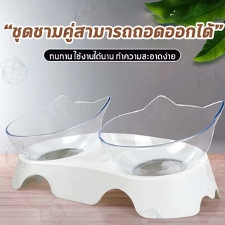 ชามอาหารสัตว์เลี้ยง แมว สุนัข ชุดคู่แบบเอียงรองรับสรีระของสัตว์เลี้ยง ถ้วยอาหารแมว MMI