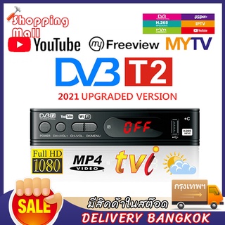 DVB-T2 H.264 HD digital set-top box TV satellite box support YouTube 92/5000 DVB-T2 DVB-C MPEG4 H.264 HD Digital set-top