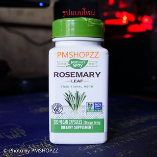 [พร้อมส่ง] Natures Way Rosemary Leaves 100 เม็ด โรสแมรี่