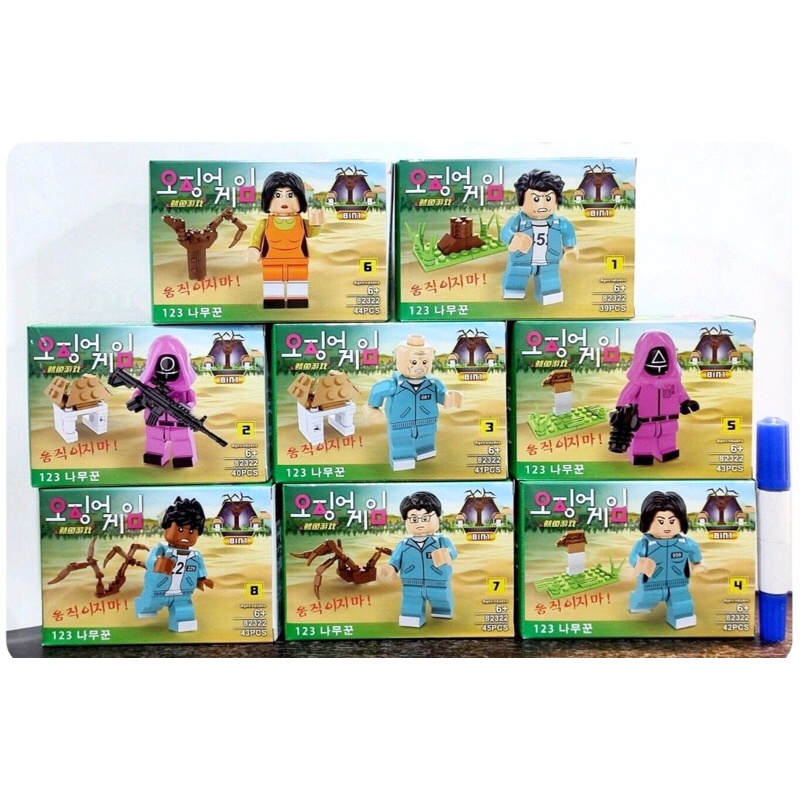 ชุดตัวต่อ No 82322 Squid Game 8 แบบ สามารถรวมเป็นสนามประลอง a e i o u