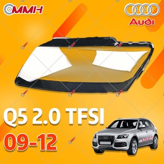 Audi Q5 headlamp 09 10 11 12 เลนส์ไฟหน้า ฝาครอบไฟหน้า ฝาครอบเลนส์ กรอบเลนส์ไฟหน้า  ฝาครอบไฟหน้าตรงรุ่น headlamp cover ไฟหน้าสําหรับ พลาสติกครอบเลนส์ไฟหน้า