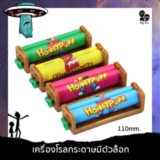 เครื่องโรลกระดาษ เครื่องโรล โรลกระดาษ กระดาษโรล