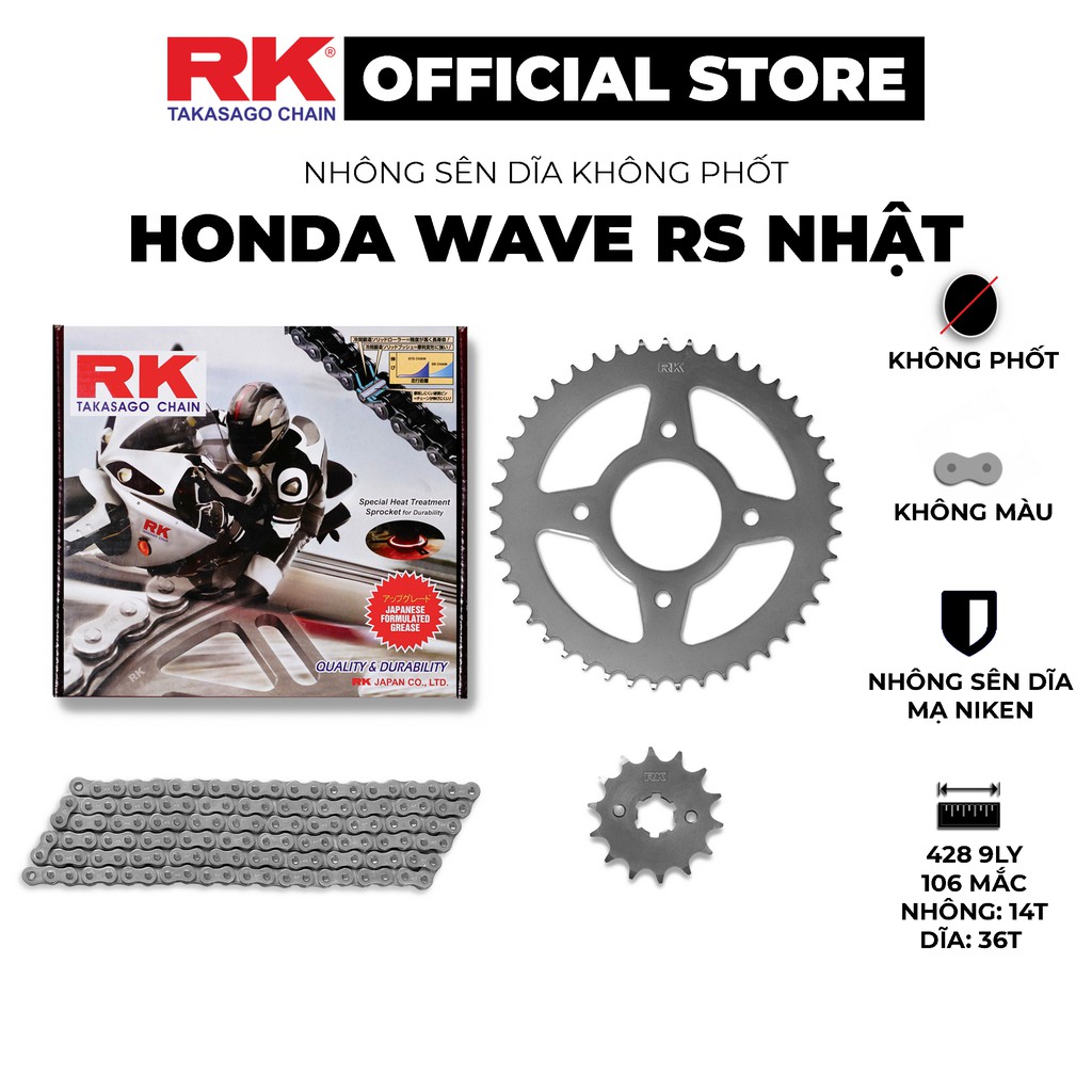 Rk Takasago chain RK Disc Sprocket สําหรับ Honda Wave RS Japan Motorcycles, 9 ซีลยางถ ้ วยเหล ็ ก