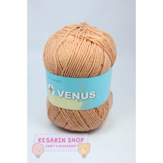 ไหมพรม Venus 4ply สีพื้น โทน ชมพู บานเย็น