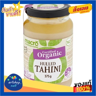 Macro Organic Hulled Tahini Spread 375g