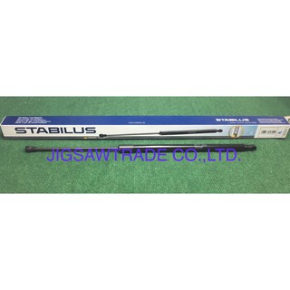 โช็คอัพฝากระโปรงท้ายHRV23" STABILUS