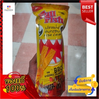 ฟูลฟิช ปลากรอบ รสบาร์บีคิว 50กรัมFull Fish BBQ Flavor Crispy Fish Snack 50g.