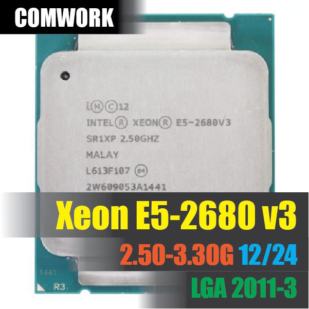 ซีพียู Intel XEON E5 2680 V3 LGA 2011-3 CPU PROCESSOR X99 C612 WORKSTATION SERVER DELL HP COMWORK