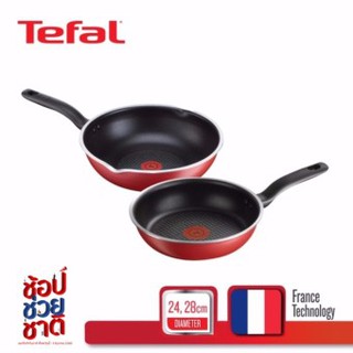 Tefal เซตกระทะ Pure Chef ประกอบด้วย กระทะก้นลึก ขอบ 2 หยัก 28 ซม.   กระทะแบน 24