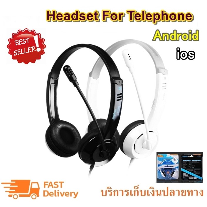 หูฟัง พร้อมไมค์ ใช้กับคอมพิวเตอร์ มือถือ เล่นเกมส์ รุ่น DANYIN DT-326 ⚡️ส่งด่วนๆ⚡️