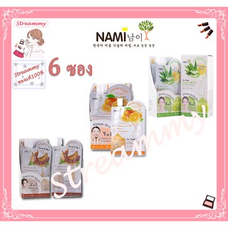 (6ซอง)Nami Im Fresh Aloe Lemon, Tamarind ,Jeju Vitamin C นามิ แอมเฟรช ว่านหาง มะขาม ส้ม.