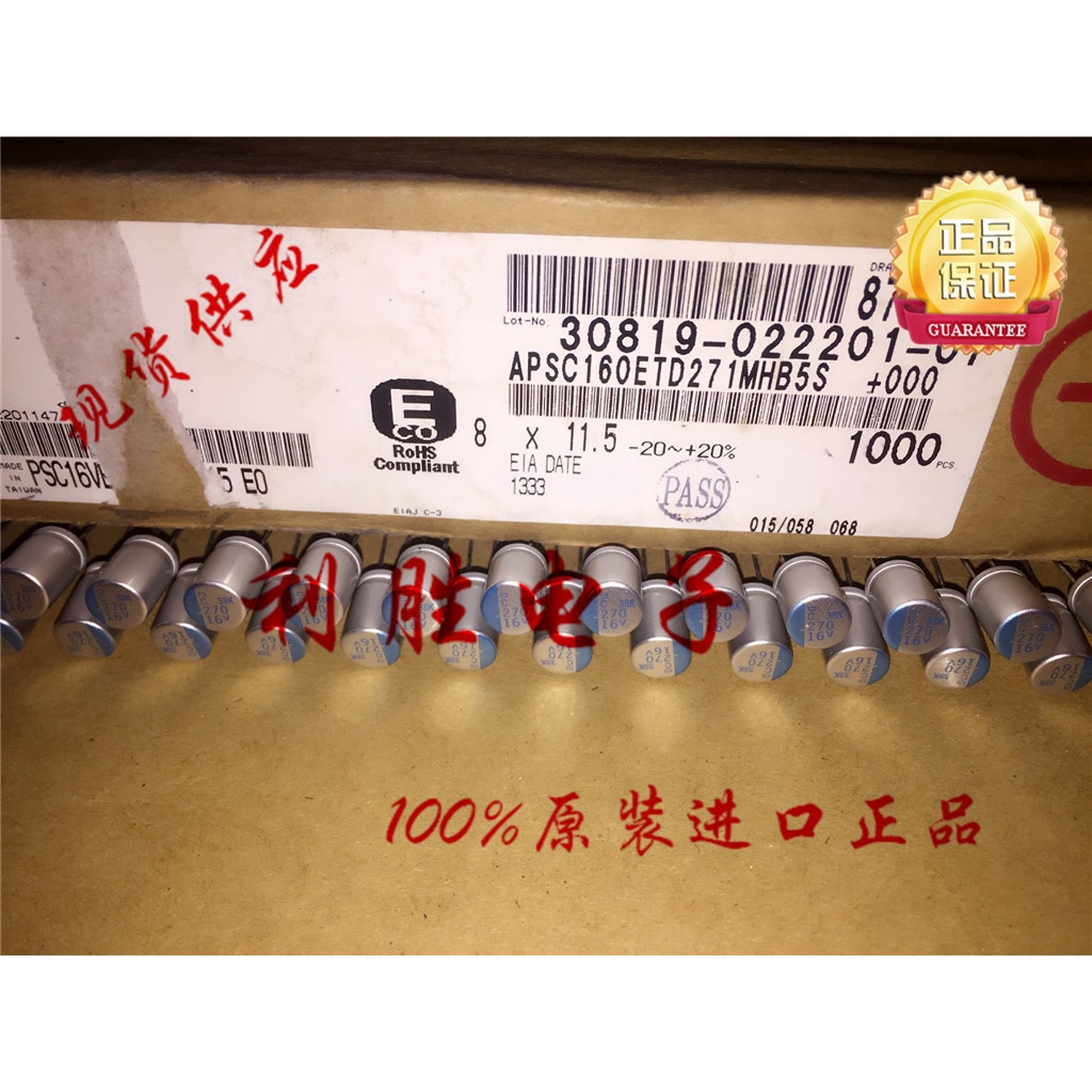 270UF 16V ญี่ปุ่น Black King Kong NCC Solid In-Line Capacitor 16V270UF 8 * 11.5 PSC