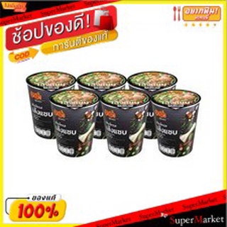 🔥เกรดโรงแรม!! Mama Cup มาม่าคัพ เส้นเล็กเล้งแซบ ขนาด 55กรัม/ถ้วย แพ็คละ6ถ้วย บะหมี่กึ่งสำเร็จรูป, โจ๊ก, ซุป อาหาร อาหารแ