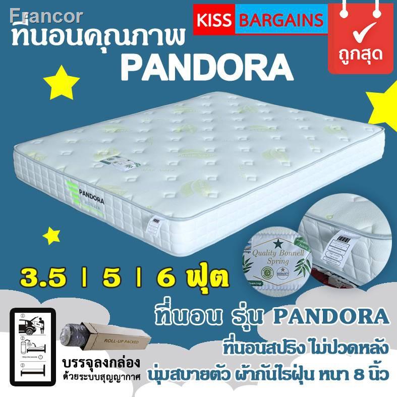 ✓○ที่นอน Pandora เป็นที่นอนสปริงคุณภาพ ฟองน้ำนอนสบาย Pandora Quality inner spring mattress with comfort foam
