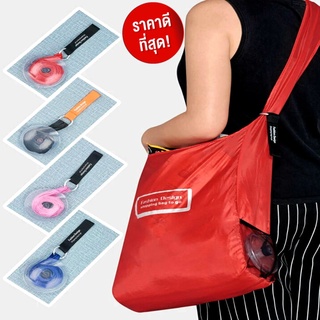 กระเป๋าผ้าพับได้ กระเป๋าผ้า กระเป๋าพับ shopping bag พับได้ (สีแดง)