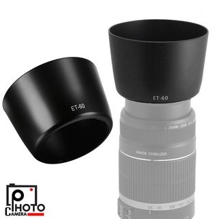 Lens Hood ET-60 for Lens Canon 55-250mm IS II ,75-300mm III USM ฮูดเลนส์ ช่วยบังแสงเข้าหน้าเลนส์