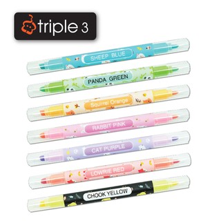 Triple3 ไฮไลท์ MINI 2 หัว (Highlighter mini)