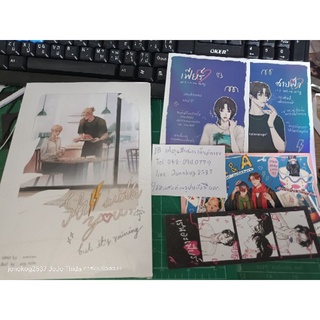 พร้อมส่ง นิยายวาย Still with you,but its raining #เรนอะเฟียร์ (รอบจอง 20 คนแรก)