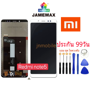 จอชุดพร้อมทัชสกรีน redmi note5,หน้าจอ redmi note5, อะไหล่หน้าจอ redmi note5