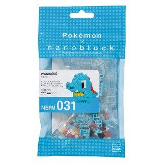 ของแท้จากญี่ปุ่น🧡 Kawada NBPM 031 Nanoblock Pokemon Waninoko ตัวต่อนาโนบล็อคโปเกม่อนวานิโนโกะ