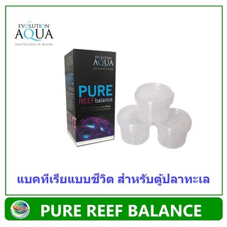 Evolution Aqua Pure Reef Balance แบคทีเรียแบบมีชีวิต แบคทีเรียบำบัดน้ำ สำหรับตู้ปลาทะเล