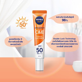 Nivea Sun Extra Protect C&amp;E Serum SPF50+ PA+++ นีเวีย ซัน เอ็กซ์ตร้า โพรเทค ซีแอนด์อี เซรั่ม 30 มล.