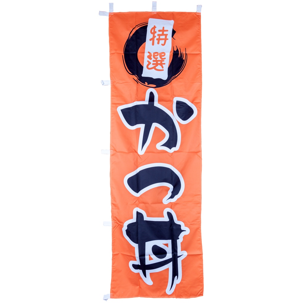 ธงคัทสึด้ง 60x180 ซม.