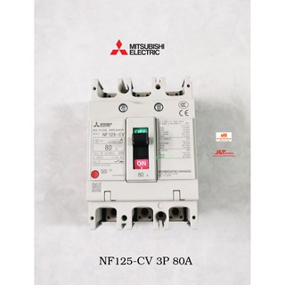 MITSUBISHI MCCB NF125-CV 3P 80A  เบรคเกอร์มิตซูบิชิแท้