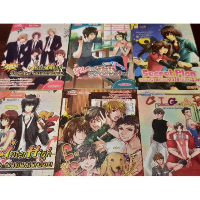 นิยายวัยรุ่นสนพ. 1168 และอื่นๆ สภาพ 90-99% สภาพสะสม