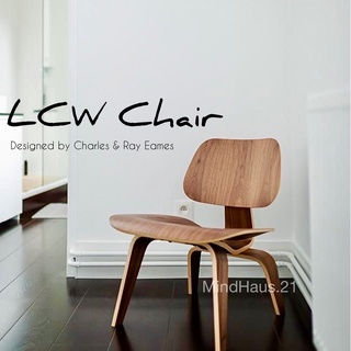 ✨พร้อมส่ง✨ เก้าอี้สไตล์ Art Deco เก้าอี้ LCW chair