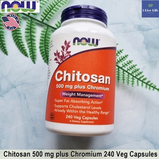 Chitosan 500 mg 240 Capsules - Now Foods #ไคโตซาน ลดน้ำหนัก