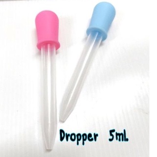 Dropper 5ml. หลอดหยด หลอดให้อาหารให้น้ำสัตว์เลี้ยง