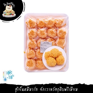 750G(20PCS) ชีสบอลรสดั้งเดิม FRIED CHEESE BALL (ORIGINAL FLAVOUR)