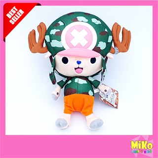 ตุ๊กตา Onepiece วันพีช ช็อปเปอร์ Chopper ชุดทหาร ขนาด 13 นิ้ว / ของเล่น ของเล่นเด็ก ของขวัญ งานป้าย ลิขสิทธิ์แท้