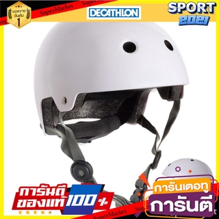 หมวกกันน็อคสำหรับอินไลน์สเก็ต สเก็ตบอร์ด และสกู๊ตเตอร์รุ่น Play 5 (สีขาว) Helmet for Play 5 inline skates, skateboards a