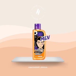 Clean &amp; Clear Essential Foaming Facial Wash | Men Edition คลีน แอนด์ เคลียร์ เมน 100 ml.
