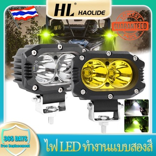 HL รถ Sportlight ไฟ LED ทำงานหมอก 4 inch 96W สีขาว/สีเหลือง LED Spot Light Offroad หมอกโคมไฟ Sport Light Bar 12V 24V