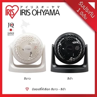 (3 Years warranty) IRIS OHYAMA ไอริส โอยามะ พัดลมหมุนเวียนอากาศ พัดลมตั้งโต๊ะ WOOZOO รุ่น PCF-HE18