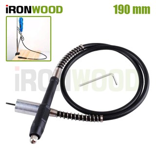 🚀iRon Wood สายอ่อน สำหรับเจียรสายอ่อน เครื่องแกะสลัก แกนจับ 3 mm  ยาว 100 cm สำหนับงานแกะสลัก ใช้งานกับสว่านได้