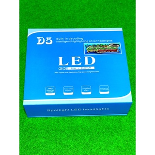 ไฟหน้า LED รุ่น D5 ขั่ว H7 สว่างมาก (80W / 16000LM)