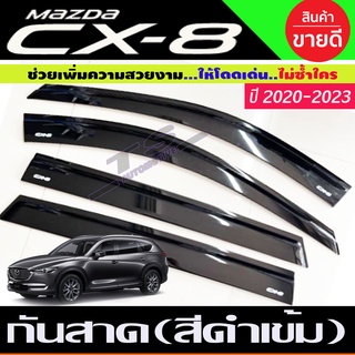 กันสาด คิ้วกันสาด สีดำเข้ม CX-8 cx8 Mazda 2020 2021 2022 2023 (R)